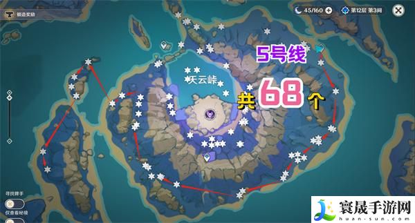 原神4.3雷电将军突破材料天云果实都在哪-天云果实快速收集路线
