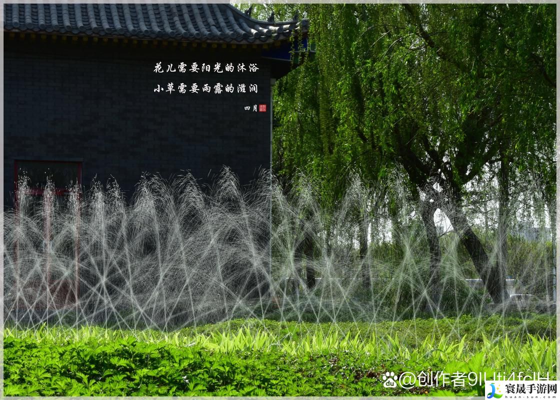 爆喷水洗澡站