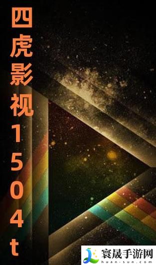 四影虎影ww4hu48cmo