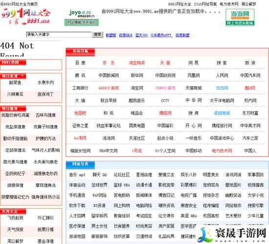 9.1.gb网站官网