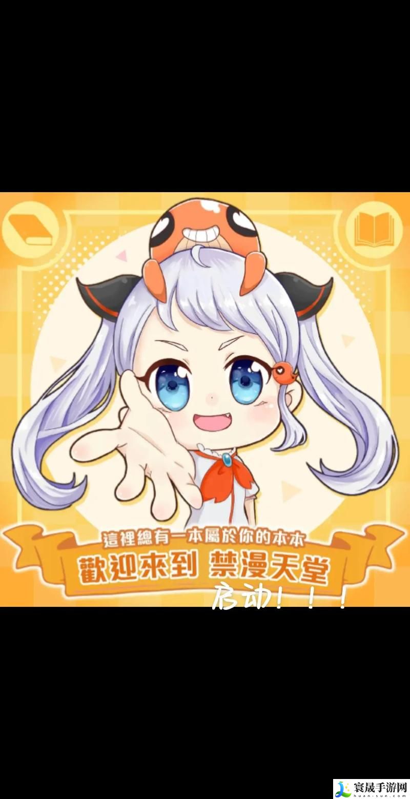 禁漫天堂在线观看合法吗