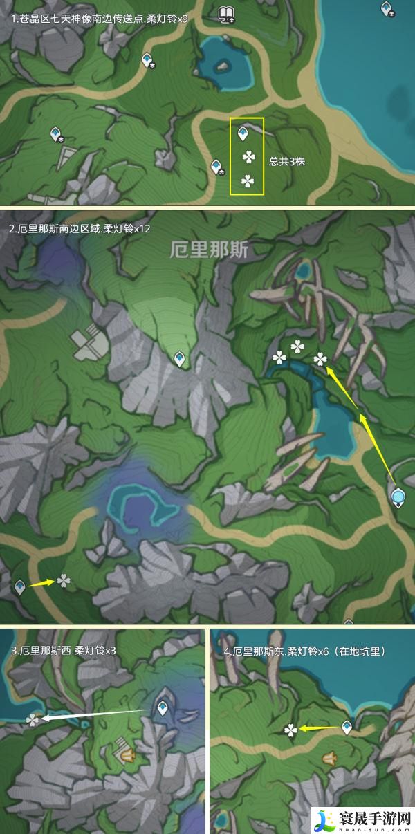 原神4.3夏沃蕾突破材料柔灯铃都在哪-柔灯铃快速收集路线