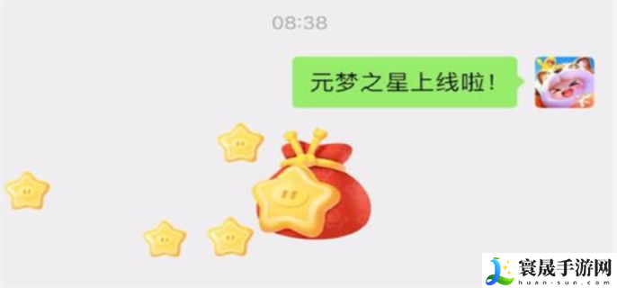 元梦之星188红包怎么领-188红包领取方法