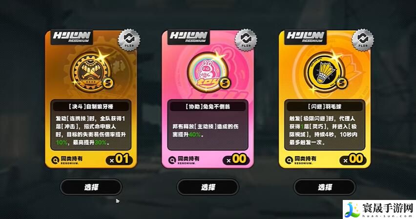 《绝区零》自成一派成就攻略