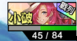 钢铁少女春季活动攻略流程 攻略明确升级目标