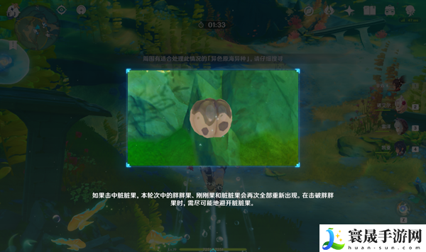 原神4.3活动秘宝迷踪第二关怎么过-第二关速通攻略