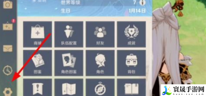 原神2024原石兑换码是什么-原神兑换码10000原石永久2024有效