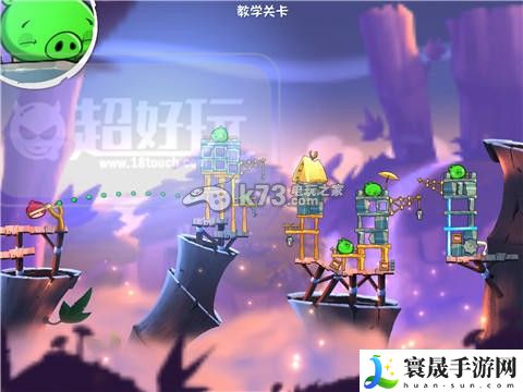 愤怒的小鸟2第44关过关方法 高级玩法技巧全解