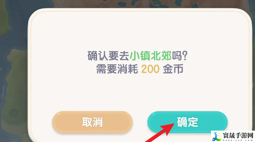 《心动小镇》乘坐小镇公交回家方法