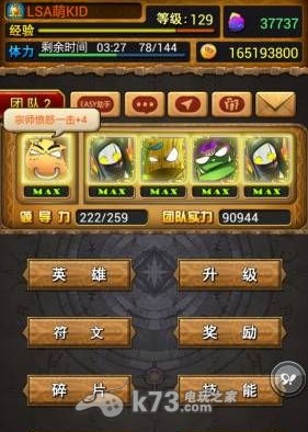 我叫MT online3.5版本世界BOSS蚀骨者杜克恩打法解析 完成活动最快途径