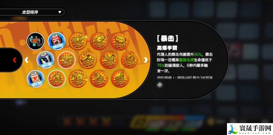 《绝区零》自成一派成就攻略
