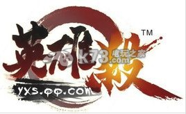 英雄杀小知识 完美装备强化秘籍