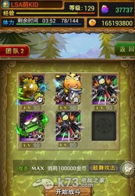 我叫MT online3.5版本世界BOSS蚀骨者杜克恩打法解析 完成活动最快途径