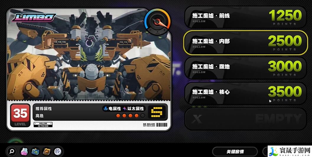 《绝区零》自成一派成就攻略