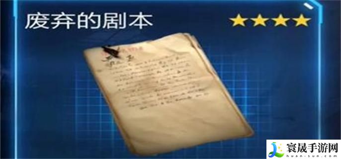 星球重启旧世遗珍一共有多少个-旧世遗珍攻略大全