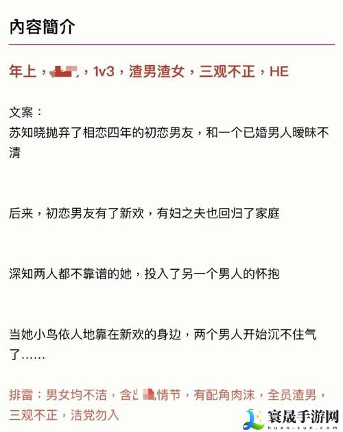 纵欢C1V1温茶