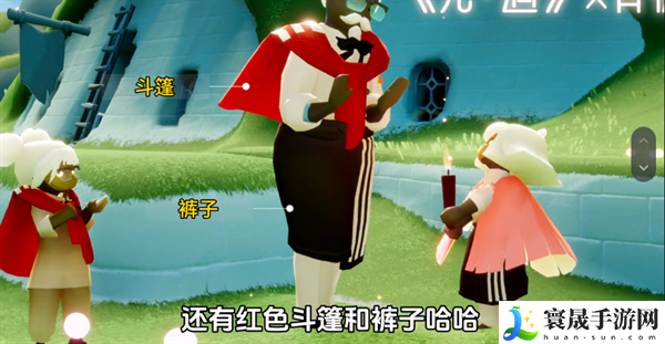 光遇肯德基联动物品是什么-光遇肯德基联动物品介绍
