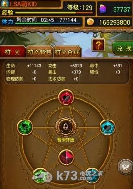 我叫MT online3.5版本世界BOSS蚀骨者杜克恩打法解析 完成活动最快途径