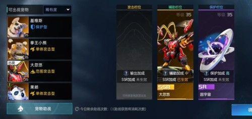 星球重启40关怎么过-星球重启虚拟战境40关通关攻略