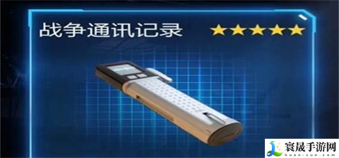 星球重启旧世遗珍一共有多少个-旧世遗珍攻略大全