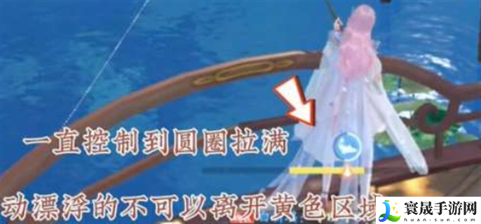 浮生忆玲珑钓鱼怎么操作