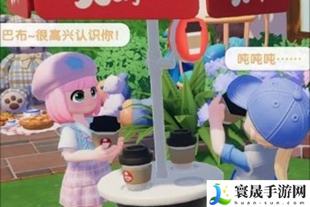 《心动小镇》咖啡伞获取方法