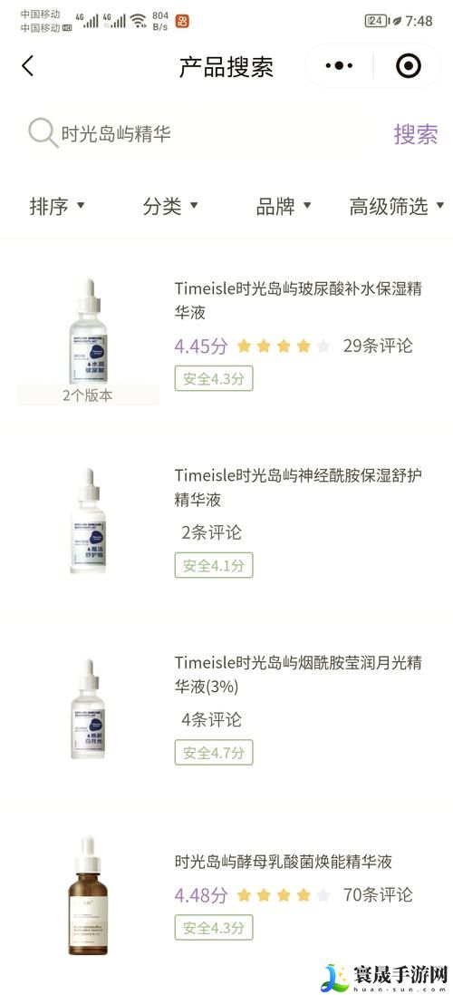 69精华国产精华液真的好用吗