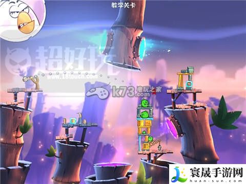 愤怒的小鸟2第44关过关方法 高级玩法技巧全解