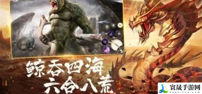 山海经异兽录兑换码2024最新-山海经异兽录兑换码永久有效2024