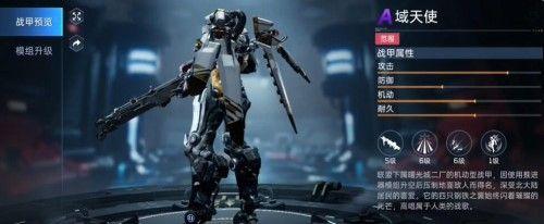 星球重启40关怎么过-星球重启虚拟战境40关通关攻略
