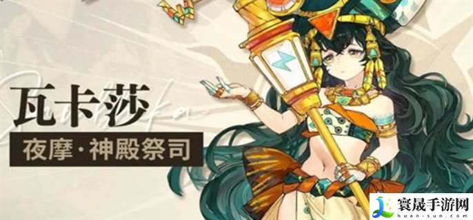白荆回廊预抽卡选哪个-预抽卡角色选择推荐