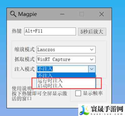 《植物大战僵尸杂交版》2.3双鼠标指针解决方法