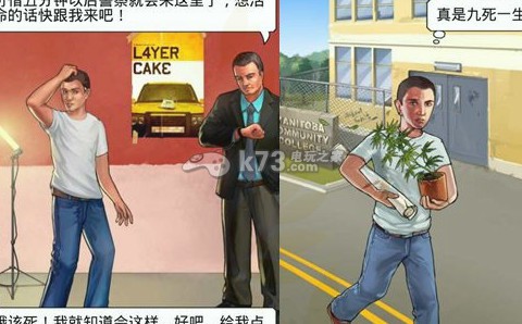 **公司2刷兴奋值方法 如何触发特殊任务