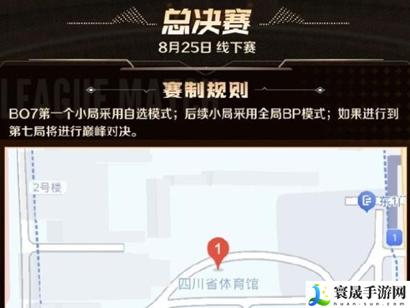 《王者荣耀》2024主播联赛直播平台