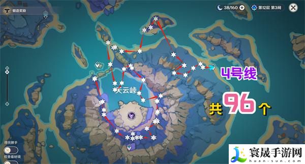 原神4.3雷电将军突破材料天云果实都在哪-天云果实快速收集路线