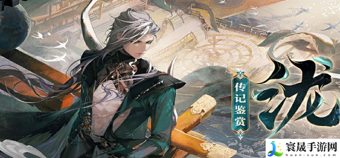 网易阴阳师泷技能是什么-泷技能一览