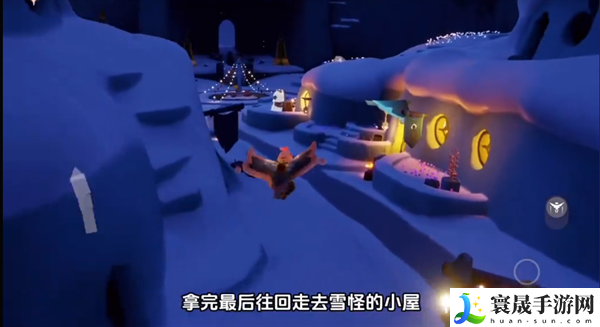 光遇圣诞节雪花代币在哪-3号雪花代币位置分享攻略