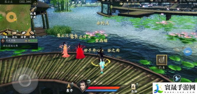 《下一站江湖》钓鱼点位置大全