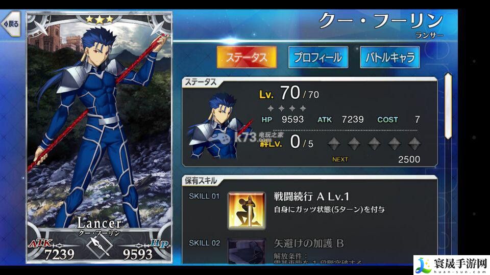 Fate Grand Order 1-3星角色推荐 环境元素对战斗影响的全面分析