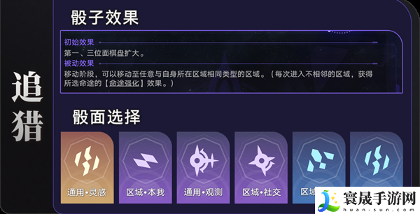 崩坏星穹铁道1.6黄金与机械新增成就有哪些-新增成就快速获得攻略