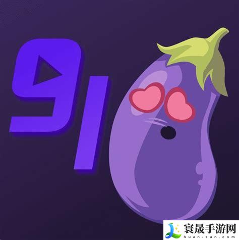 茄子视频