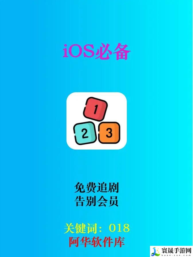 无人区6高清免费追剧软件