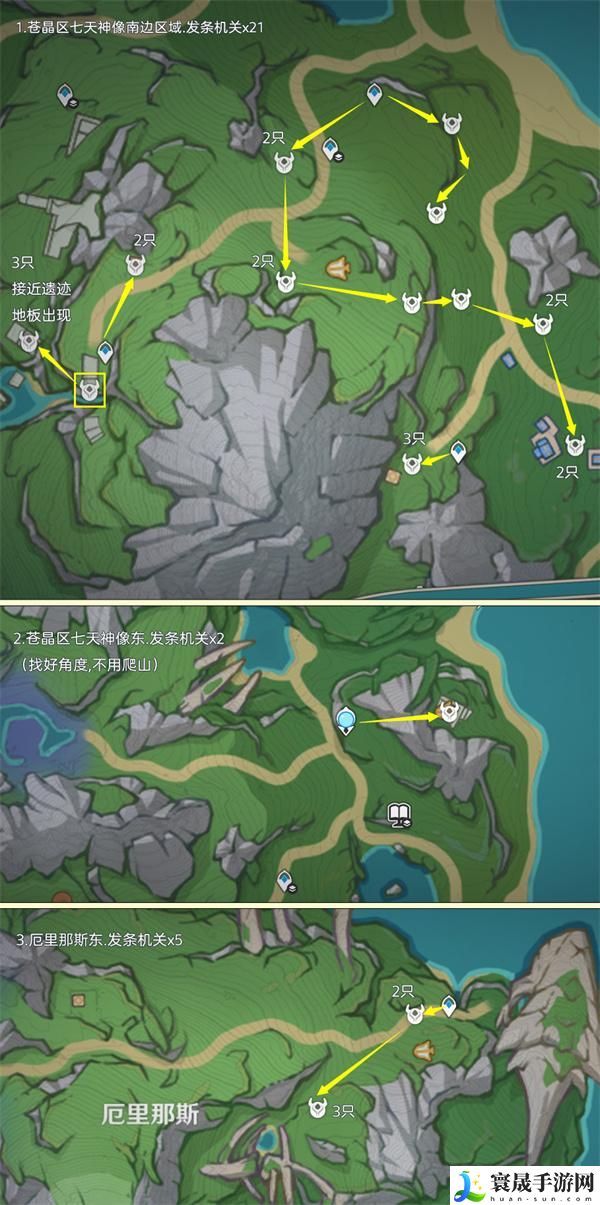 原神4.3夏沃蕾突破材料发条机关都在哪-原神4.3发条机关快速收集路线