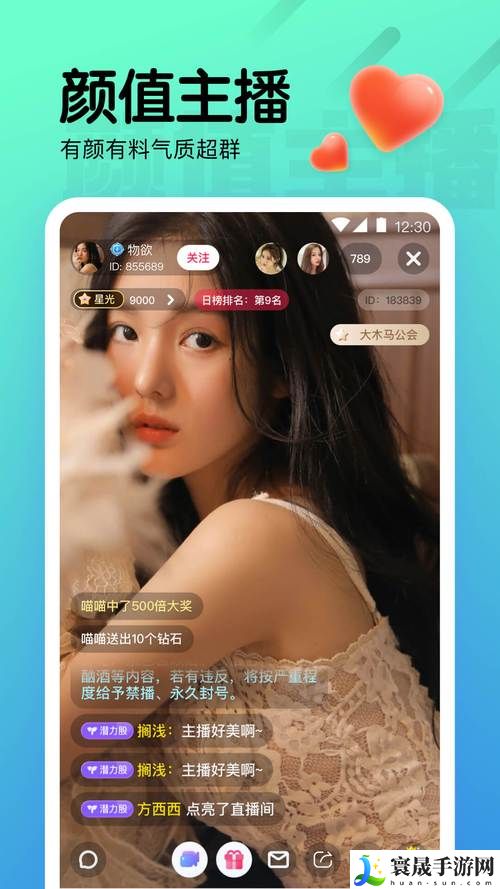 免费真人视频APP