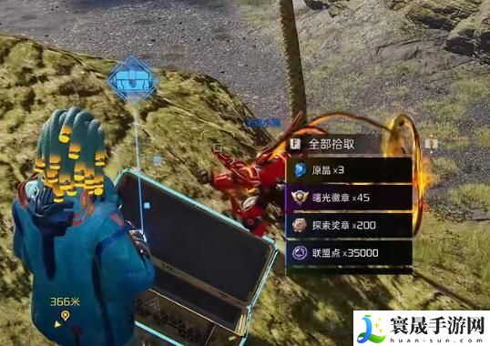 星球重启岩流山岭宝箱位置大全 岩流山岭全宝箱位置总览图