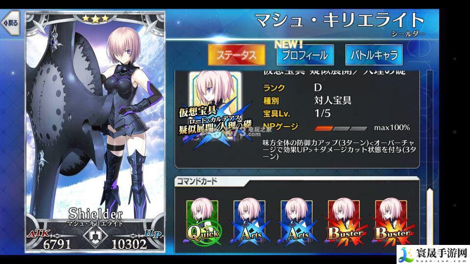 Fate Grand Order 1-3星角色推荐 环境元素对战斗影响的全面分析
