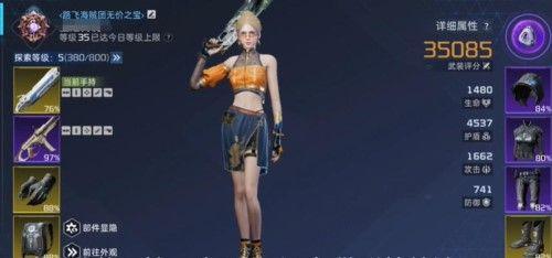 星球重启40关怎么过-星球重启虚拟战境40关通关攻略