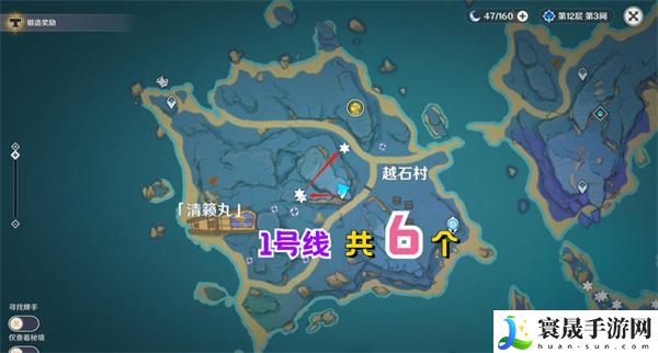 原神4.3雷电将军突破材料天云果实都在哪-天云果实快速收集路线
