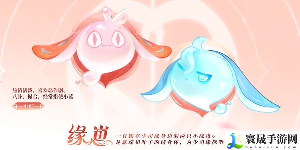 《王者荣耀》少司缘正式服上线时间