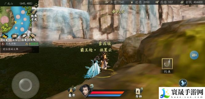 《下一站江湖》钓鱼点位置大全